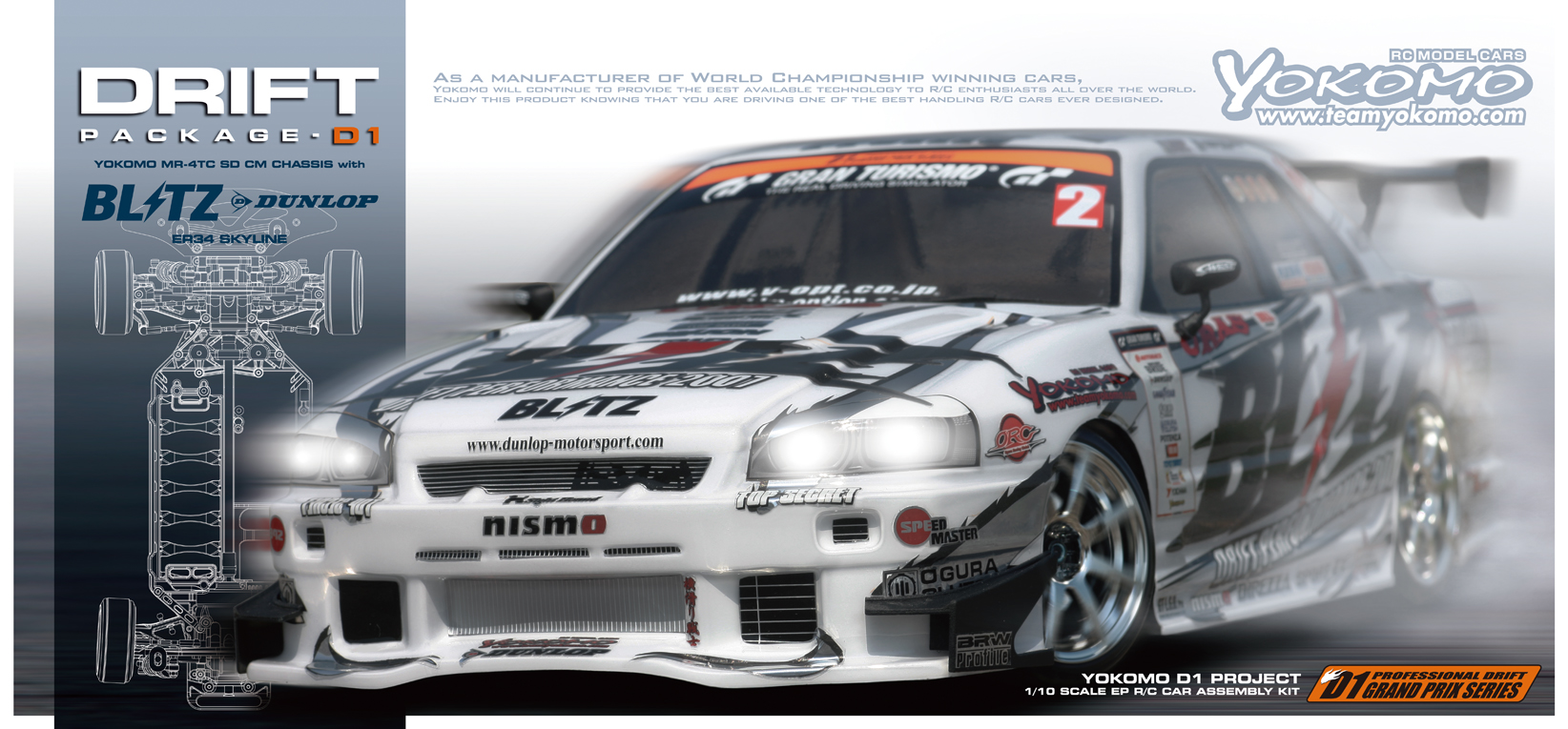 ヨコモドリパケフルセット ドリフト R34 スカイライン ラジコンカー