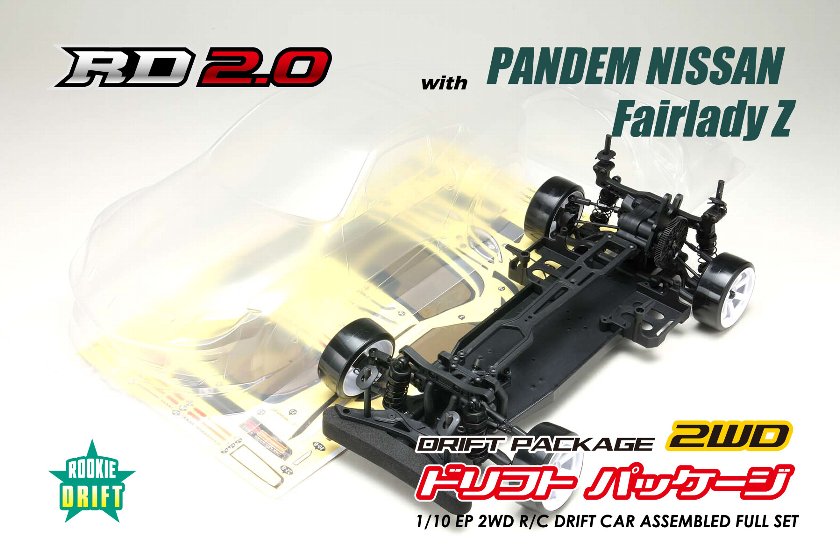 ドリフトパッケージ2WD PANDEM NISSAN フェアレディZ (RZ34) 組立