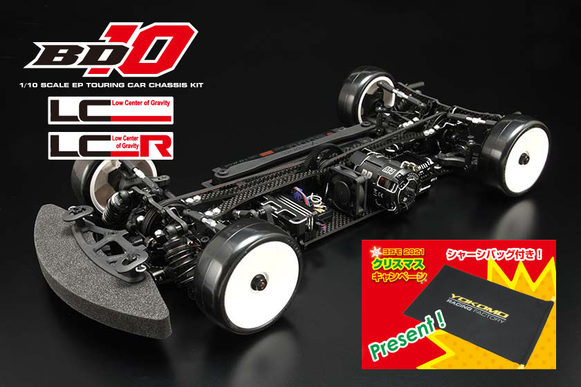 YOKOMO YD-2E カスタム メカ付き 送信機 充電器セット バッグ付き