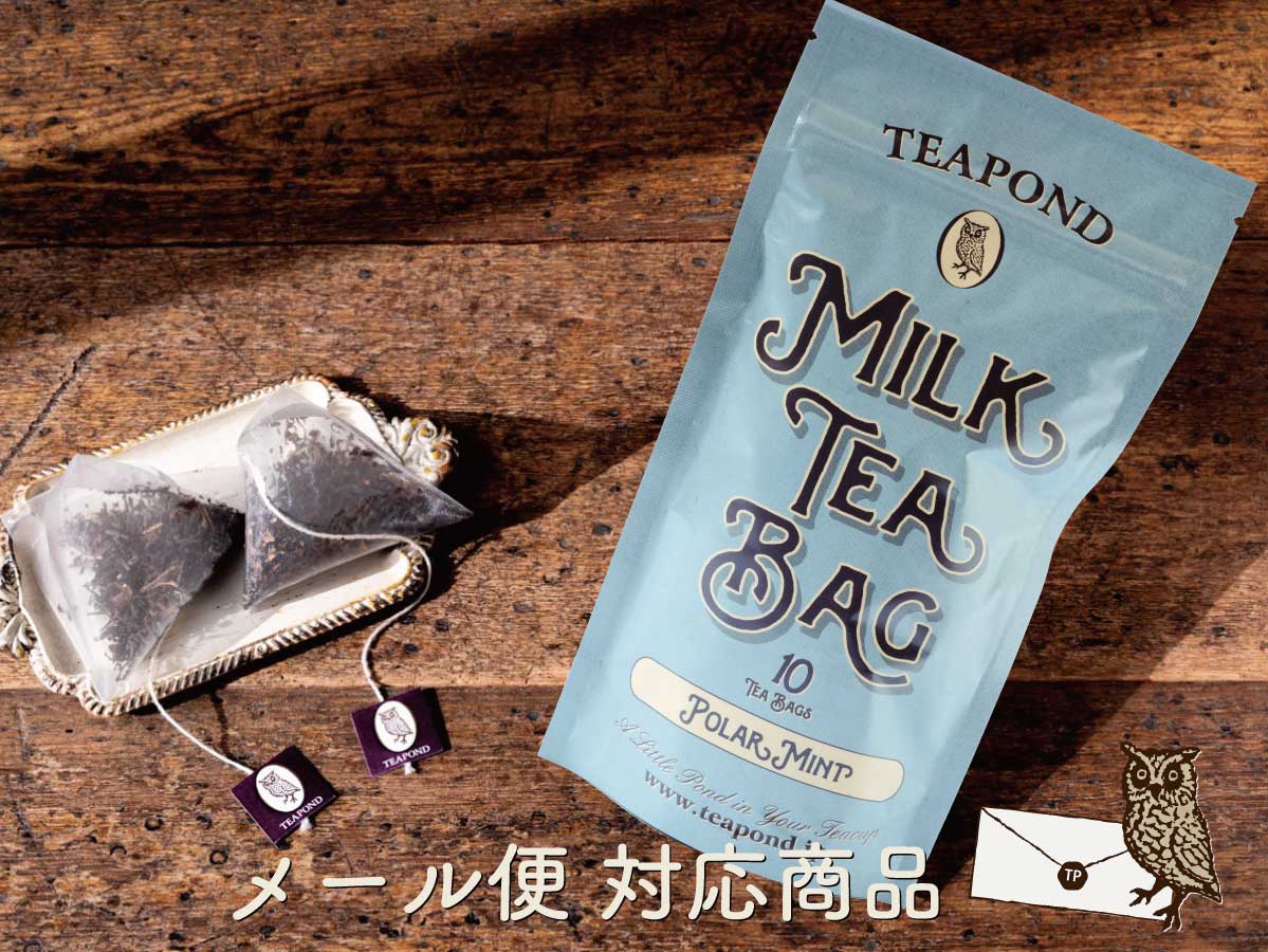みるくてぃー。様専用 みるくてぃ様 専用 ミルク様専用 MILK-TEA