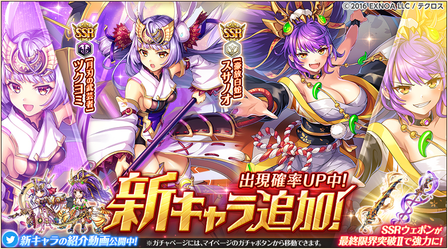 受注生産】神姫PROJECT 5周年記念メタライズアート ソルver 受注生産