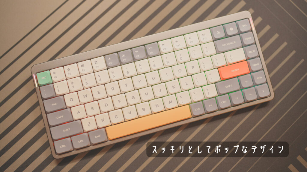 薄型無線メカニカル、Nuphy Air75をカスタマイズしてみる | Tech Neighbor