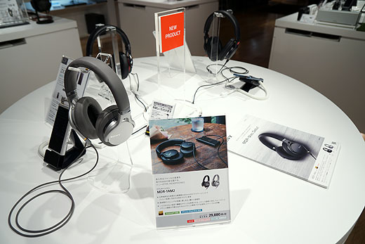 レビュー】ハイレゾヘッドホン『MDR-1AM2』ショールーム展示レポート
