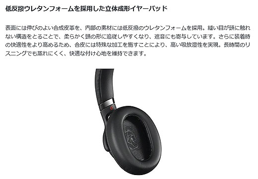 ハイレゾ対応ヘッドホンMDR-1シリーズの最新モデル『MDR-1AM2』が