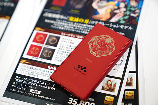 SONY 鬼滅の刃 煉獄杏寿郎 ウォークマン アニメ「鬼滅の刃」と