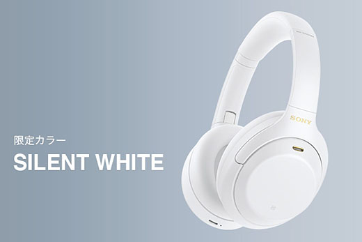 新製品】最強ノイキャンヘッドホン『WH-1000XM4』に新色サイレント