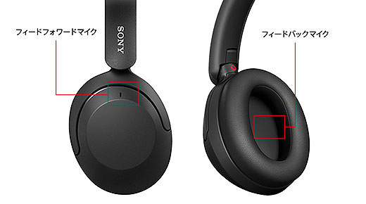 新製品】ノイズキャンセリングが更に進化！重低音が楽しめる『EXTRA