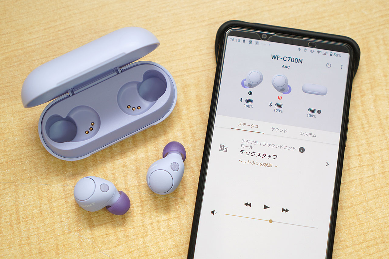 レビュー】1万円台のノイズキャンセリングイヤホン『WF-C700N』製品版