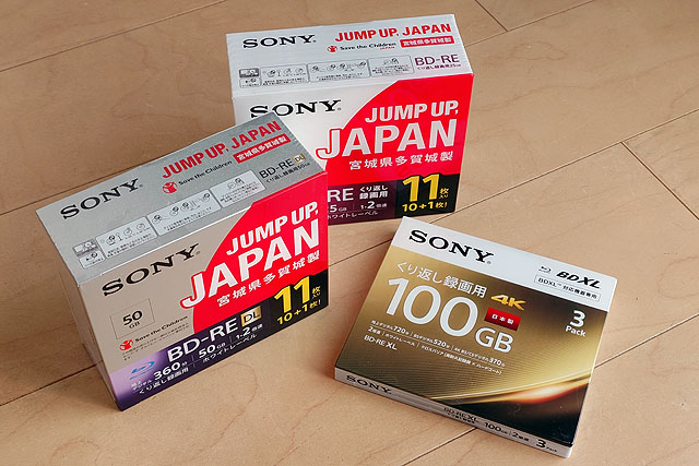 SONY ブルーレイディスク 100GB 10枚入り ソニー 日本製 ブルーレイ