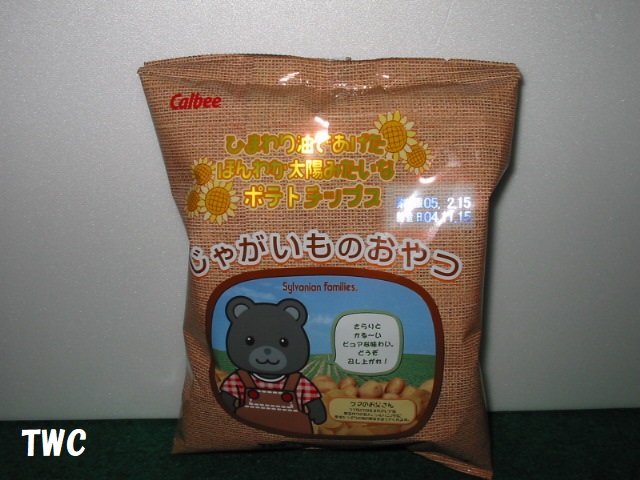 d*3様 【希少】シルバニアファミリー⭐️カルビーコラボ じゃがいもの