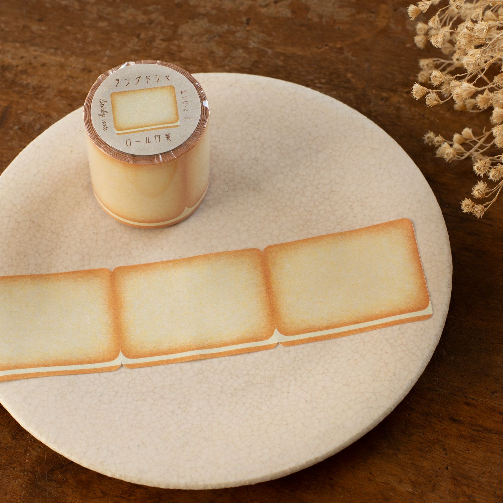 ア・ラ・カル堂｜ロールふせん「無限カステラ」 | 月刊手紙舎