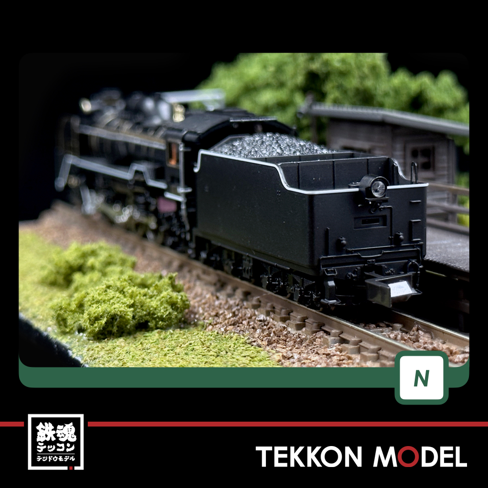 KATO D51 200 35系 Nゲージセット カトー D51 200+35系〈SL「やまぐち