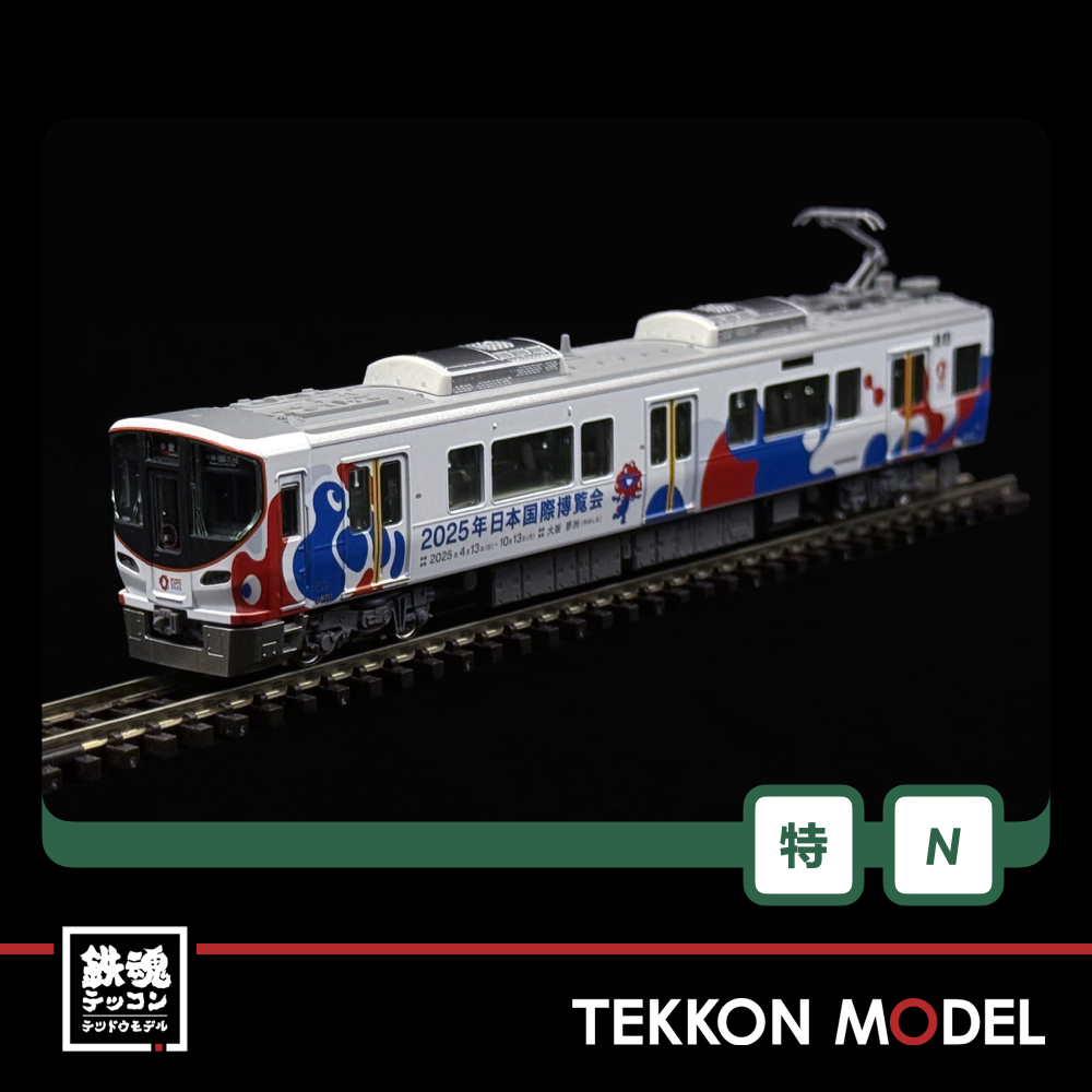 KATO 10-1990 323系 大阪 関西万博 ラッピング列車 ミャクミャク N