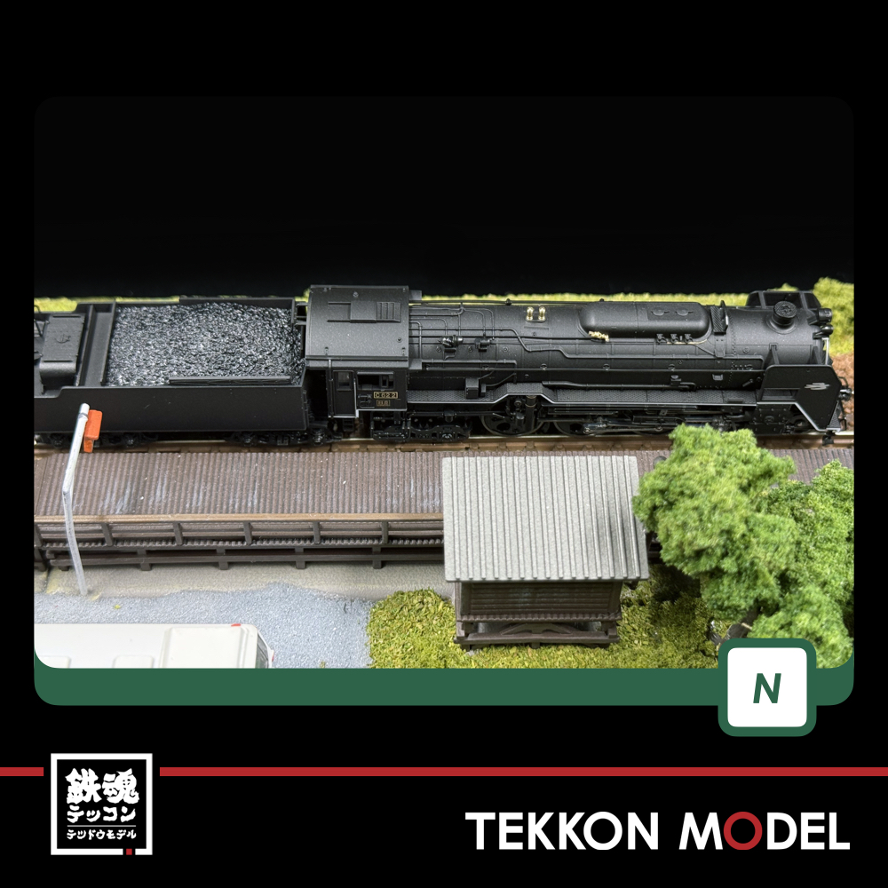 Nｹﾞｰｼﾞ KATO 2017-2 C62 2 北海道形 - 鉄魂模型