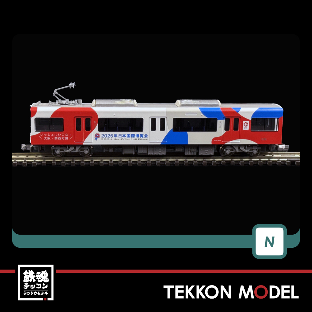 Nｹﾞｰｼﾞ GREENMAX 50799 京阪3000系(大阪・関西万博ﾗｯﾋﾟﾝｸﾞﾄﾚｲﾝ)8両編成