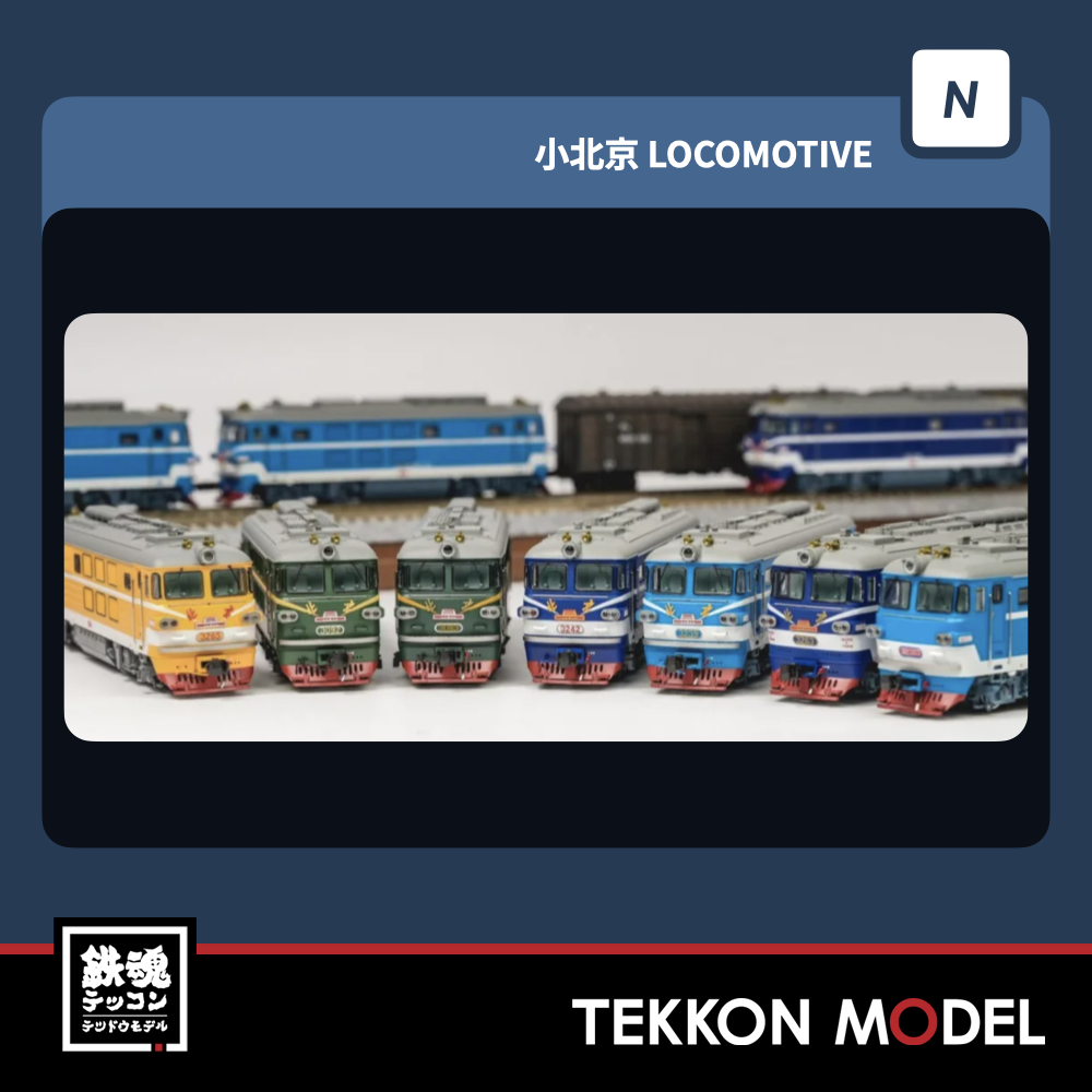 特別版】 長鳴 changming 北朝鮮 朝鮮鉄路 303 Nｹﾞｰｼﾞ長鳴 CHANGMING