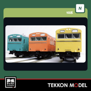 Nｹﾞｰｼﾞ ﾎﾟﾎﾟﾝﾃﾞｯﾀ POPONDETTA 6083 小田急5000形 10両セット - 鉄魂模型