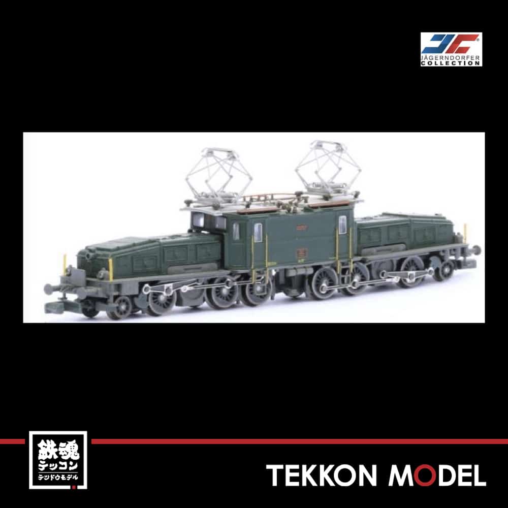 ドイツ製機関車クロコダイルガラス製置物