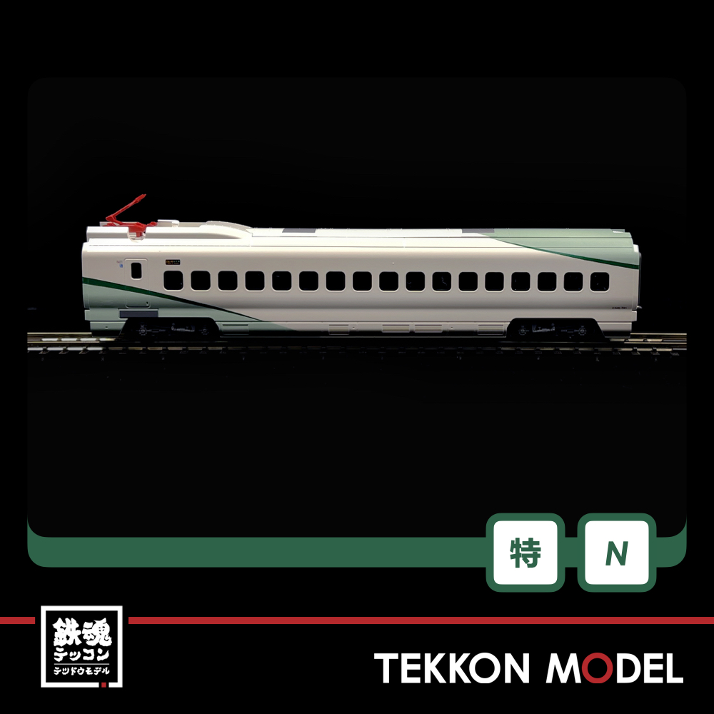 KATO 10-937 E3系700番台 とれいゆつばさ タイプ品 ホビーセンターKATO