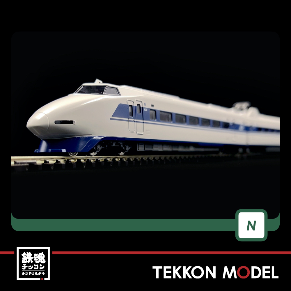 KATO 10-354 10-355 100系 新幹線 グランドひかり 基本増結 【公式通販】