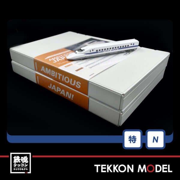 Nｹﾞｰｼﾞ TOMIX 97937 700-0系東海道・山陽新幹線(AMBITIOUS JAPAN!)ｾｯﾄ