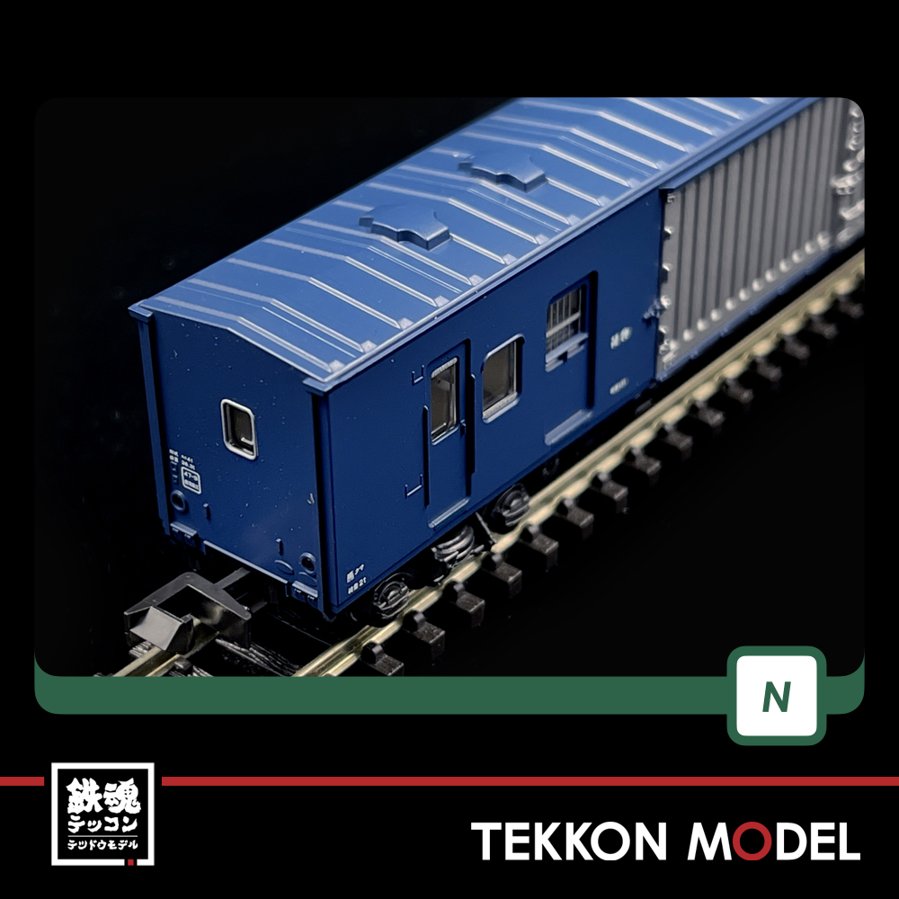 Nｹﾞｰｼﾞ KATO 10-899 郵便・荷物列車｢東海道・山陽｣ 6両ｾｯﾄA - 鉄魂模型