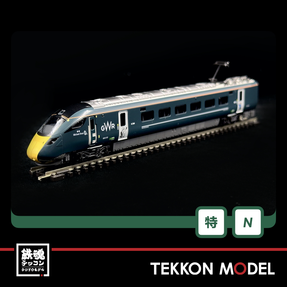 Kato - K10-1673 - Class 800 010 Paddington Bear GWR 5 Car Train