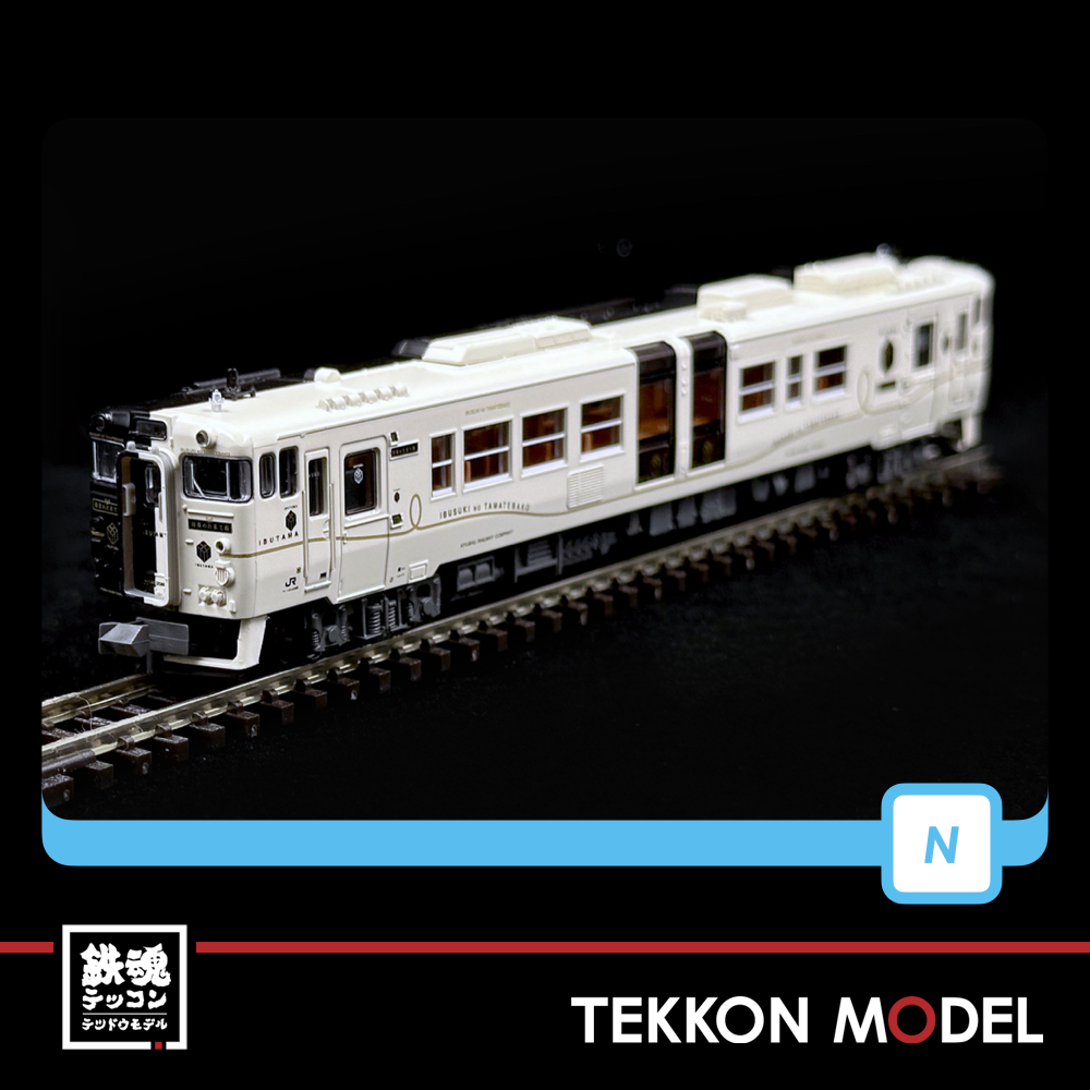 Nｹﾞｰｼﾞ ﾏｲｸﾛｴｰｽ MICROACE A6076 ｷﾊ47+ｷﾊ140・指宿のたまて箱 3両ｾｯﾄ