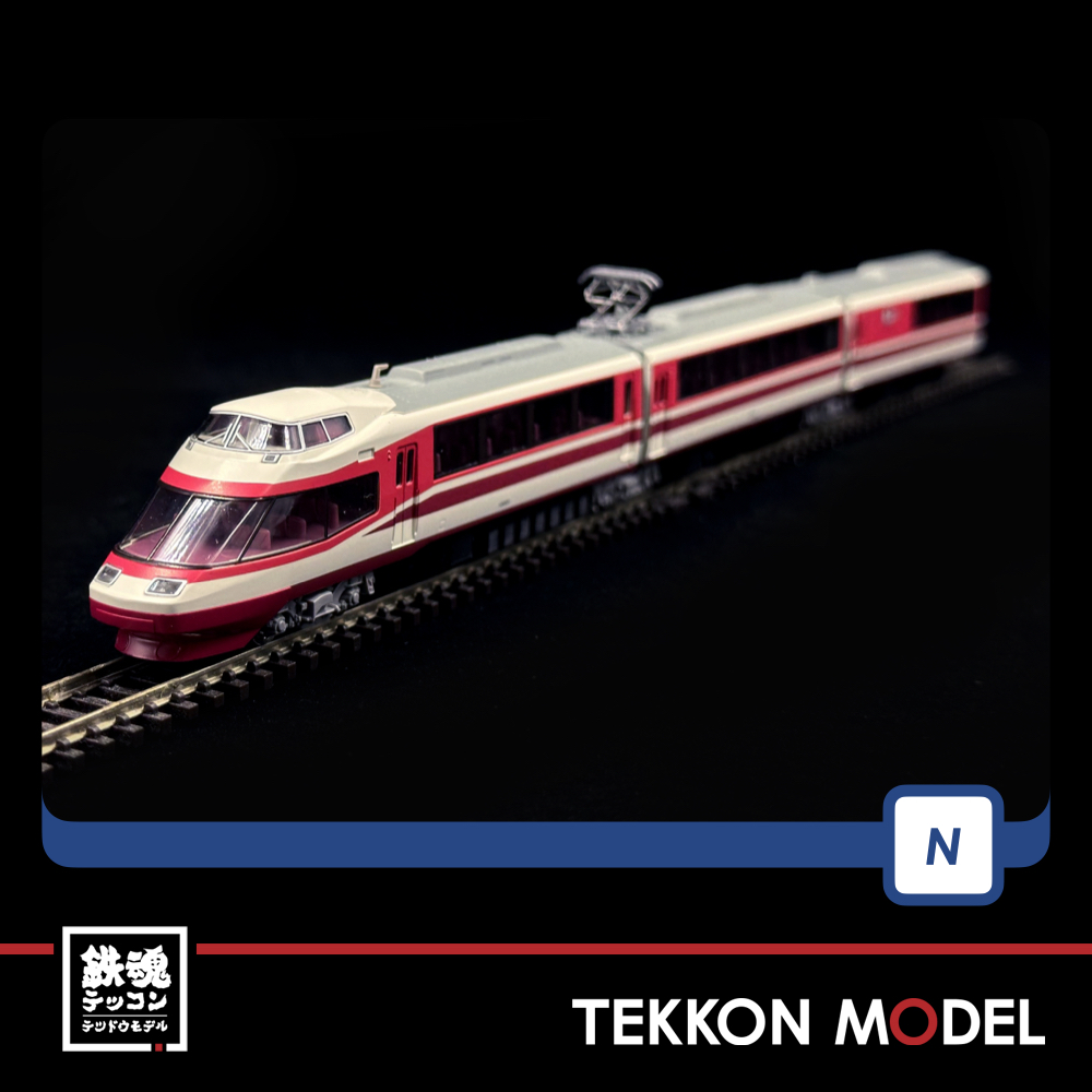 10-161 小田急HiSE 小田急電鉄ロマンスカー 10000系 Nゲージ Nｹﾞｰｼﾞ