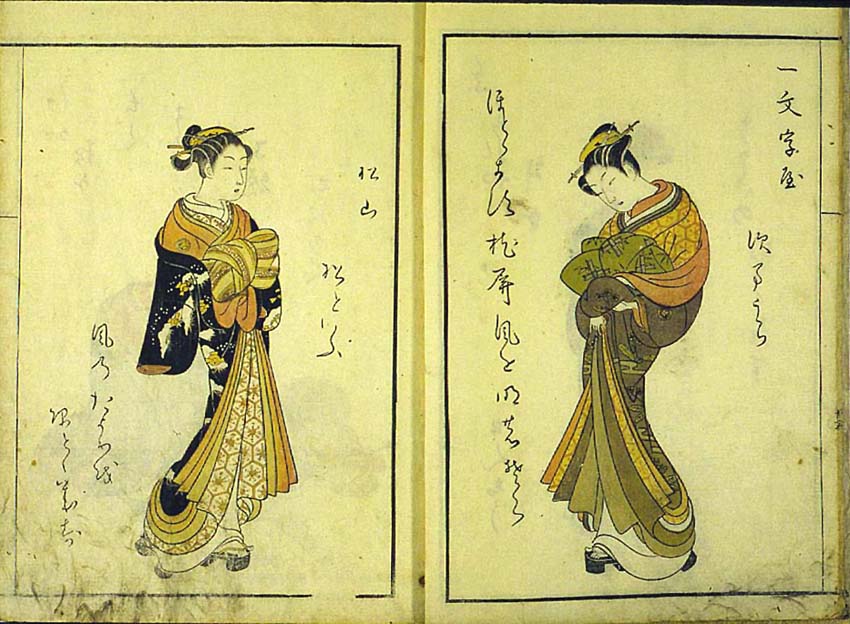 源氏色紙絵 肉筆 金箔 土佐派 江戸初期