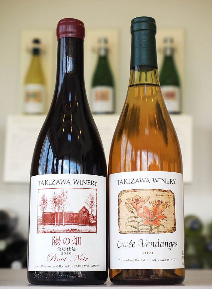 タキザワワイナリー』北海道・三笠市で、テーブルワインと本格派ワイン