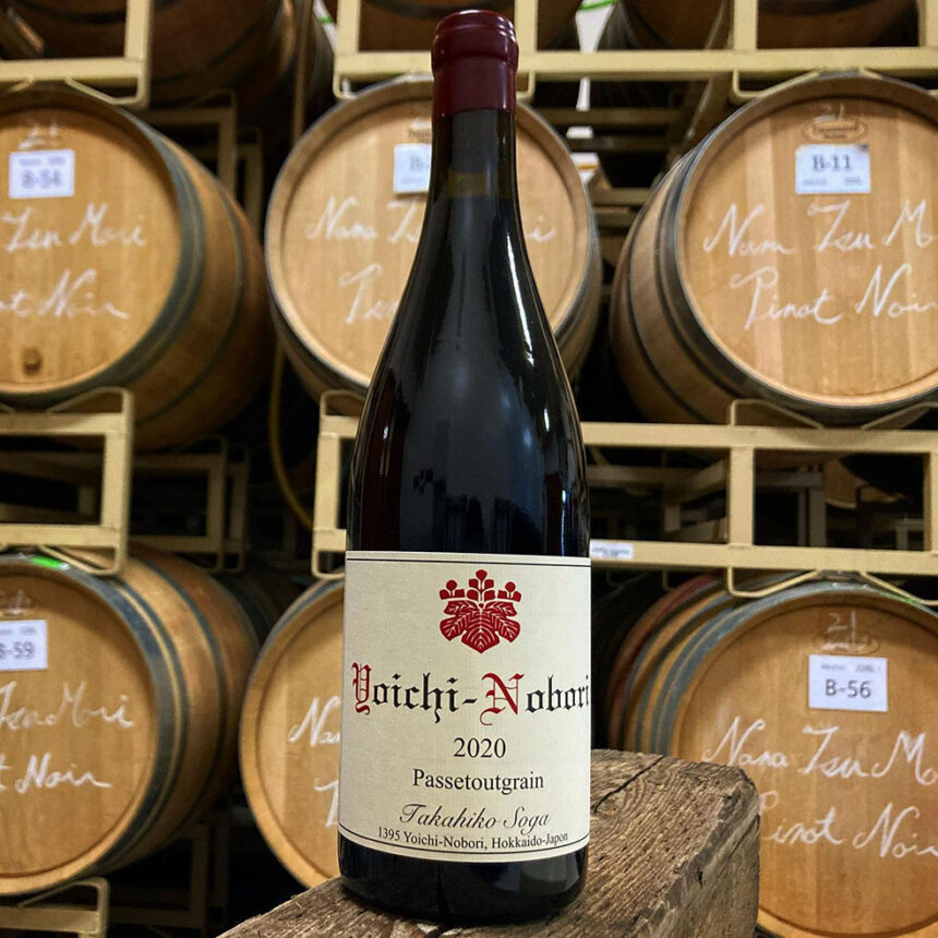 ドメーヌタカヒコ