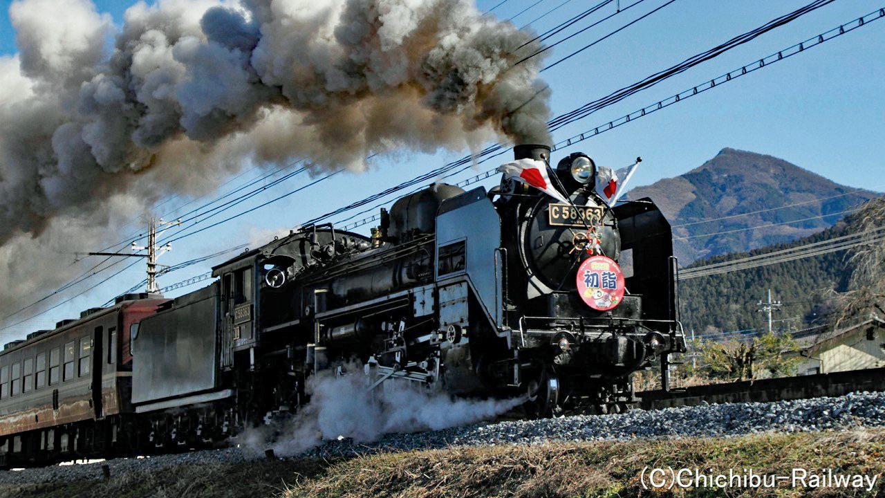 秩父鉄道 蒸気機関車C58363復活！ | 旅とおでかけ 鉄道チャンネル