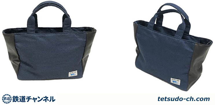 N700系S編成 グリーン車 生地使用 手提げバック