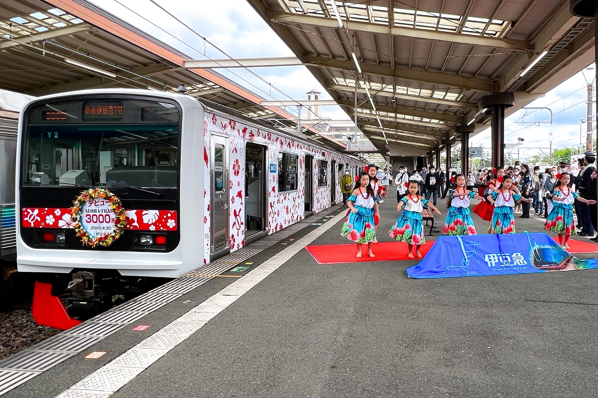出発式レポ】伊豆急行3000系「アロハ電車」デビュー | 話題 | 鉄道新聞