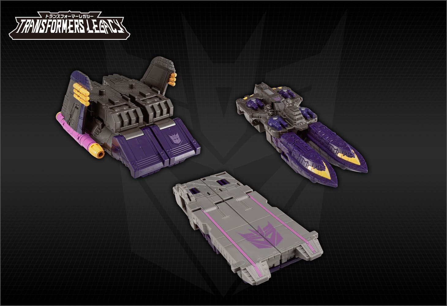 TL-70 タイダルウェーブ（アルマダユニバース）｜トランスフォーマー