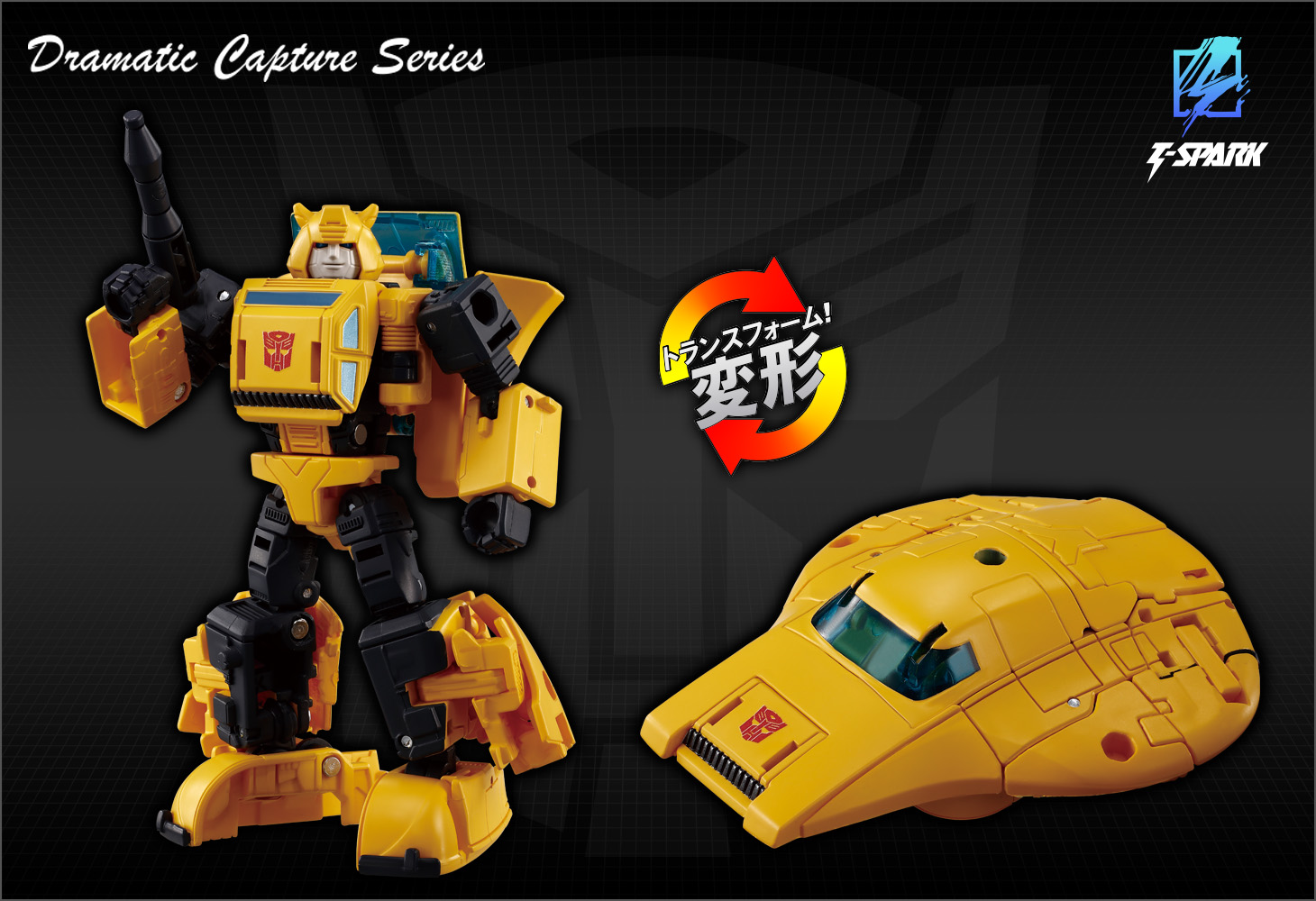 Dramatic Capture Series サイバトロンチェイス｜トランスフォーマー