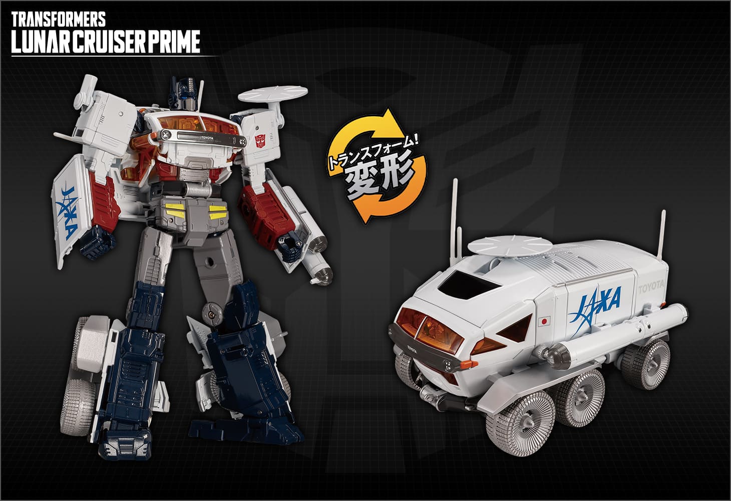 ルナクルーザープライム｜トランスフォーマーオフィシャルサイト