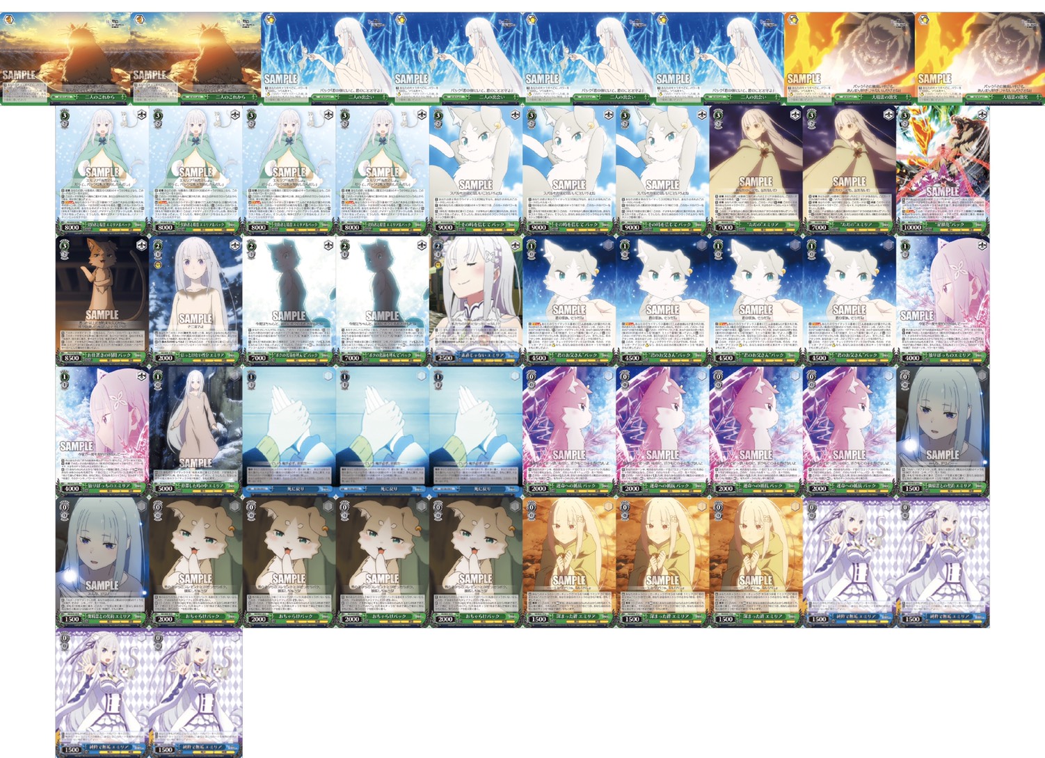 リゼロ8門 調整パーツ付き reゼロ 8門 デッキ 調整パーツ付き reゼロ 8