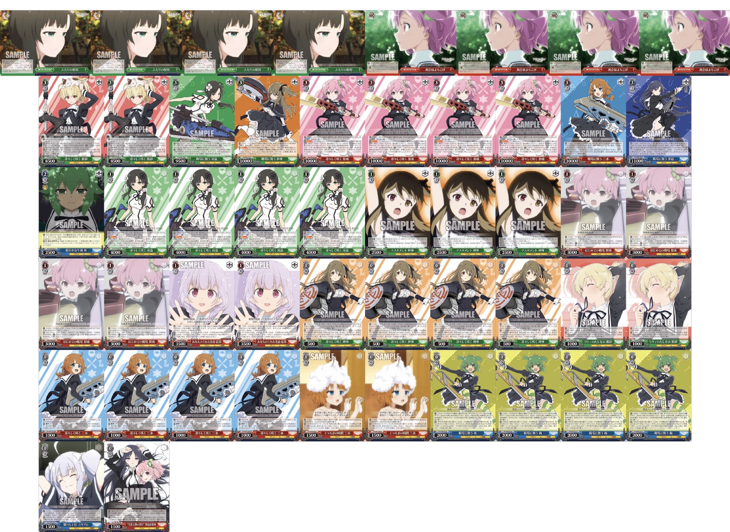 凛々しく咲く 神琳 4枚セット ヴァイス ヴァイスシュヴァルツRR 凛々