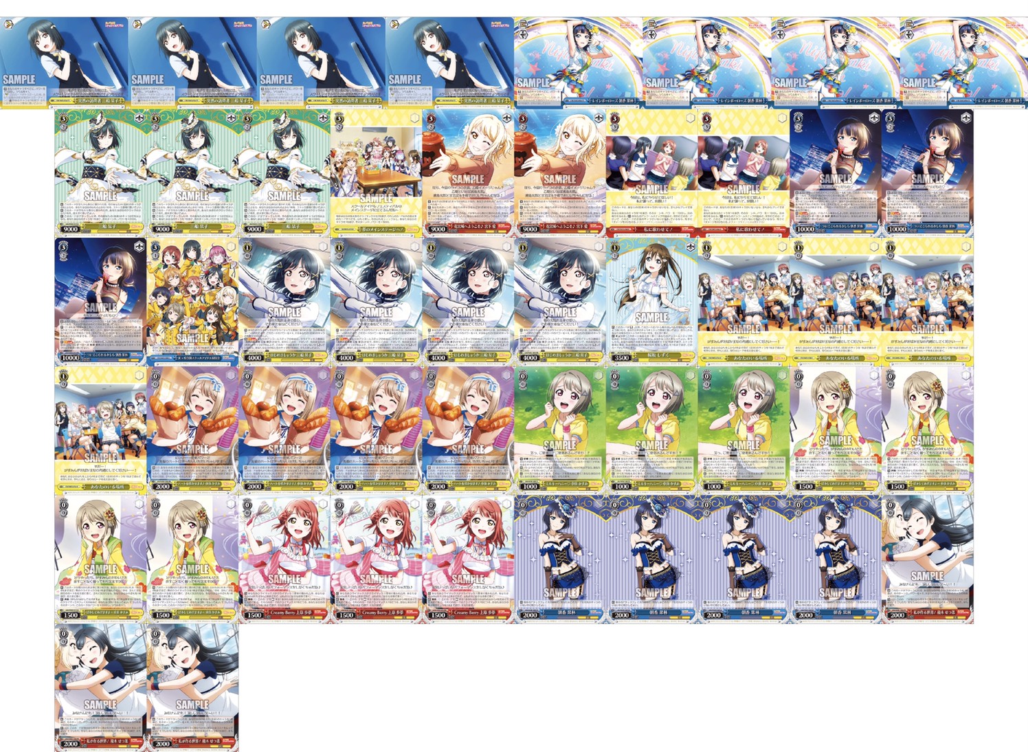 ヴァイスシュヴァルツ】ラブライブ 虹ヶ咲学園 扉電源デッキ WS】ラブ