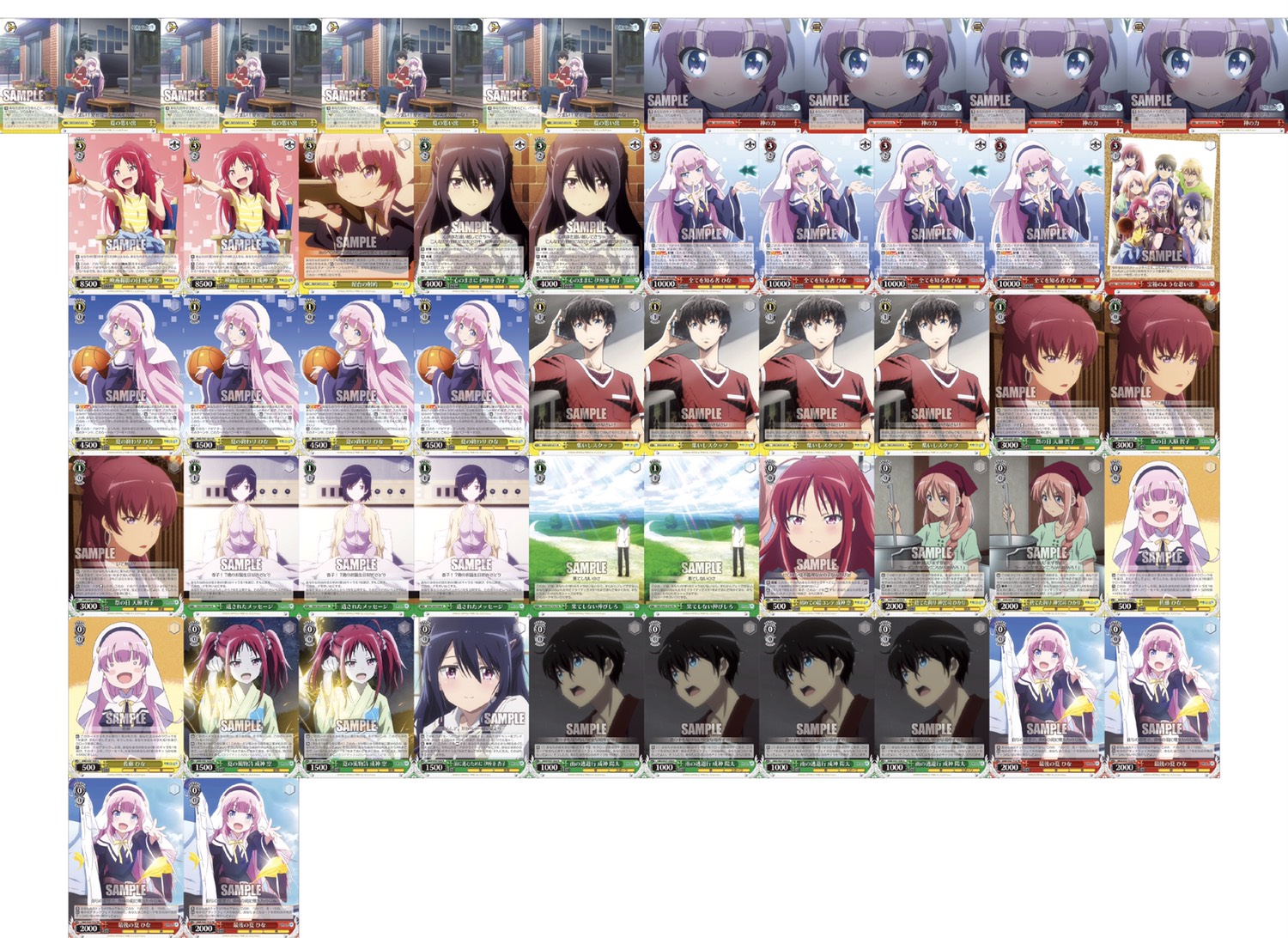 神様になった日 ＋2扉 デッキ 神様になった日 key ヴァイス 神様に