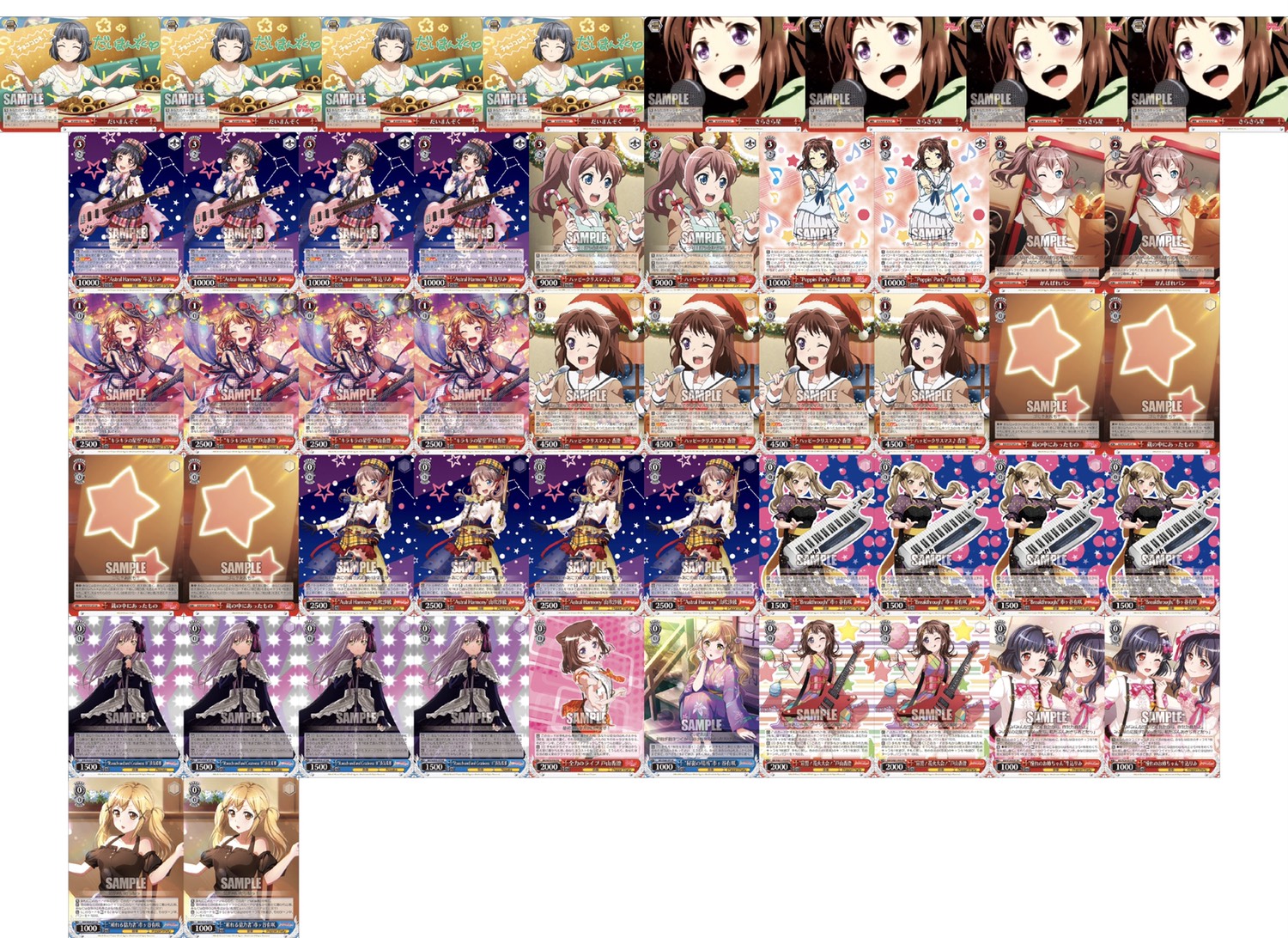 ws ヴァイスシュヴァルツ アサルトリリィ 8枝 デッキ 高レアリティ