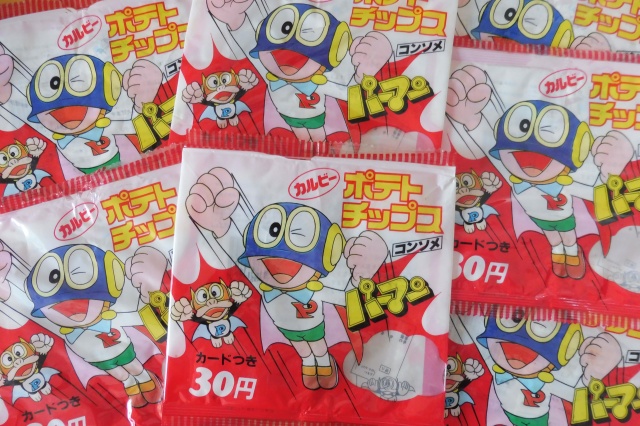 1980年代食品系パーマングッズとその景品の世界 稲垣高広 ｜たいむましん