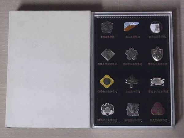 買取実績】校章 ピンズセット(12個セット) 「センチメンタルグラフティ