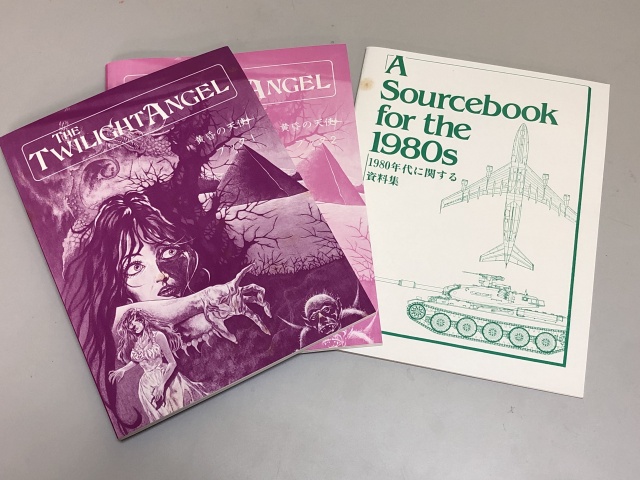 TRPG「クトゥルフの呼び声」シナリオ「黄昏の天使」挿絵原画