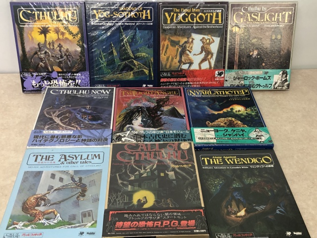 TRPG「クトゥルフの呼び声」シナリオ「黄昏の天使」挿絵原画 TRPG