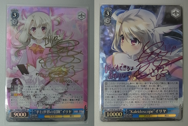 ヴァイス PSA10 銀髪の美少女 エミリア SP RZ/S46-059SP ヴァイス