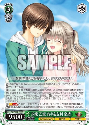 ヴァイスシュヴァルツ Charlotte シャーロット デッキ 2個セット