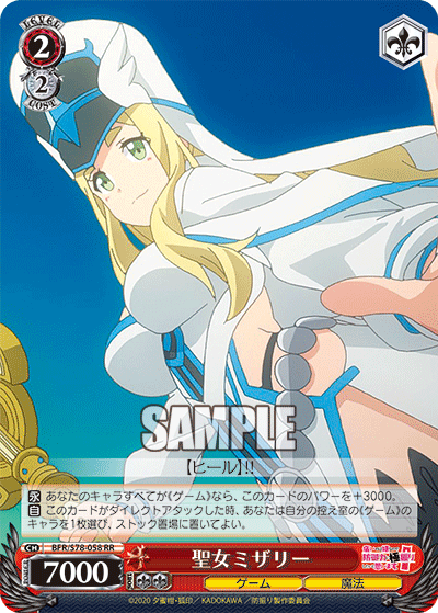 ヴァイスシュヴァルツ 防振り メイプル sp 2025年最新】防振り